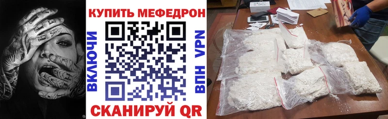 Где продают наркотики Отрадный APVP  КОКАИН  ГАШ  Мефедрон  Марихуана 