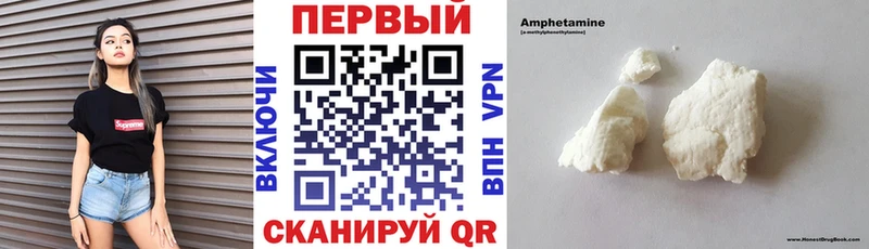 купить цена Отрадный АМФ 97%