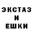 ЭКСТАЗИ MDMA Zabota NGO