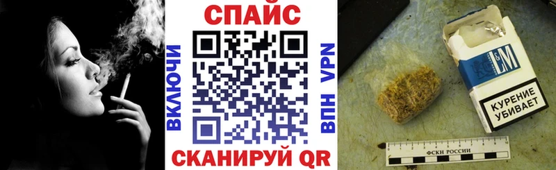 Бутират буратино Отрадный