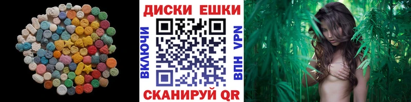 что такое наркотик  omg зеркало  Экстази VHQ  Отрадный 