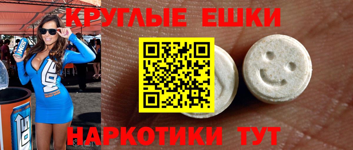Ecstasy 250 мг  Ecstasy VHQ  кракен ссылки  Отрадный  Вход с VPN  Ecstasy 