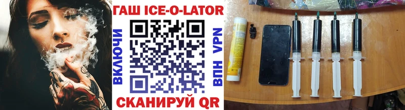 ГАШ Изолятор  Отрадный 