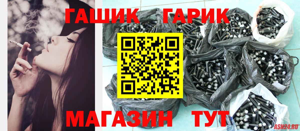 Гашиш VHQ Отрадный