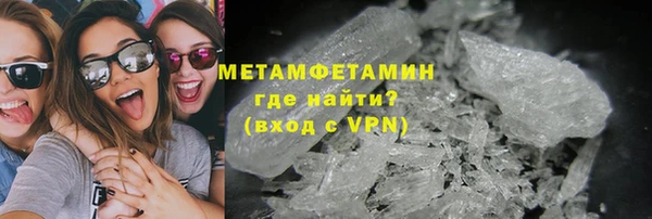 первитин Абдулино