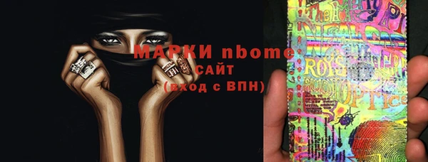 кокаин премиум Абаза