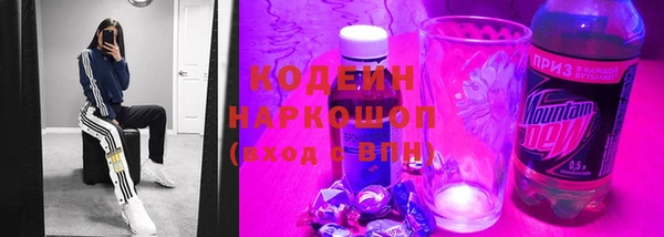 мескалин Абинск