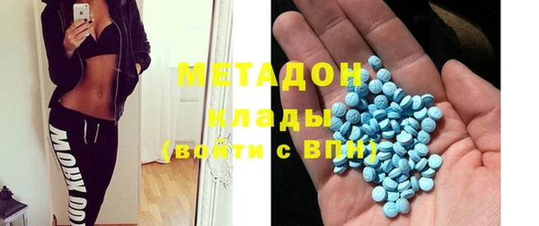 первитин Абдулино