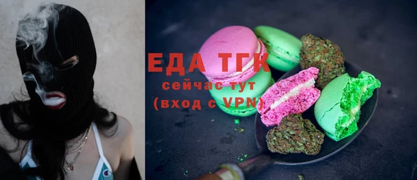 кокаин премиум Абаза