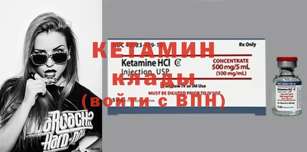 кокаин премиум Абаза