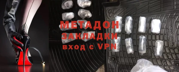 кокаин премиум Абаза