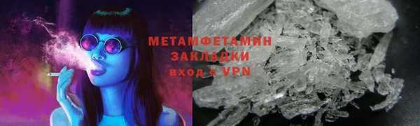 первитин Абдулино