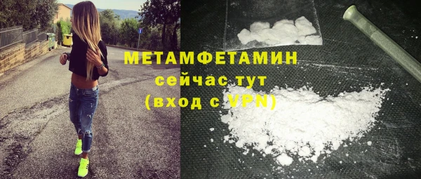 кокаин премиум Абаза