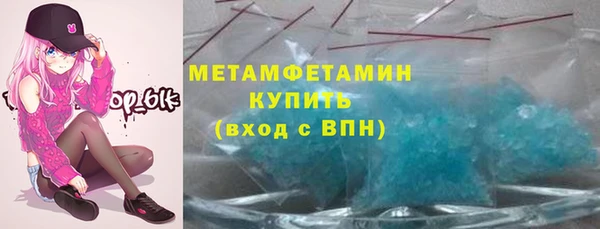 первитин Абдулино