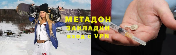 кокаин премиум Абаза