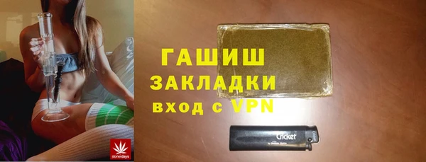 кокаин премиум Абаза