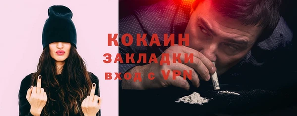 мескалин Абинск