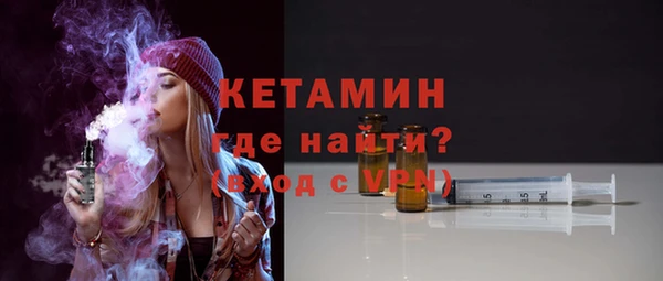 кокаин премиум Абаза