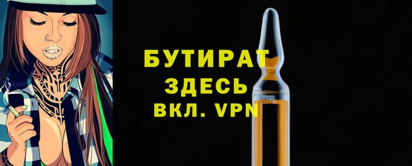 первитин Абдулино