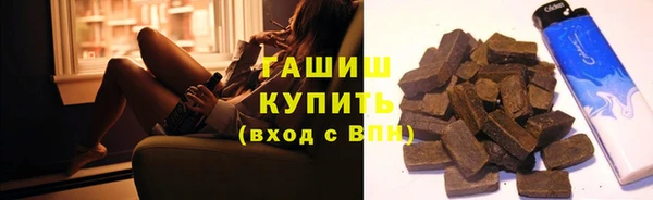 первитин Абдулино