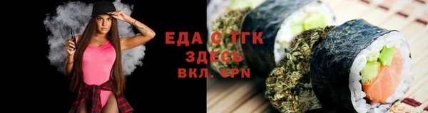 кокаин премиум Абаза