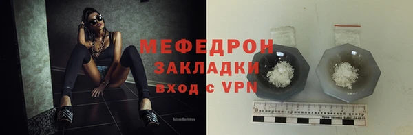 кокаин премиум Абаза