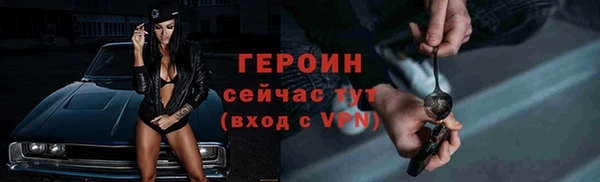 первитин Абдулино