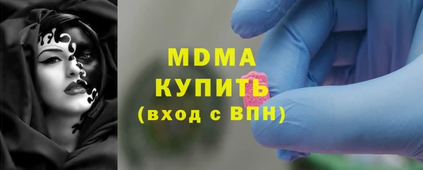 мескалин Абинск