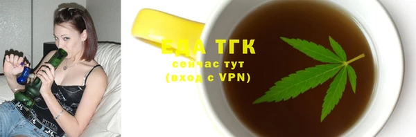 первитин Абдулино