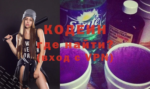 мескалин Абинск