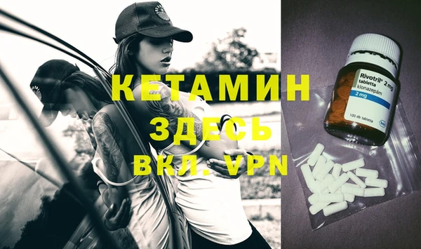 мескалин Абинск