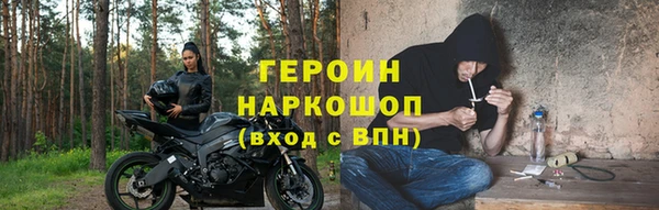 кокаин премиум Абаза