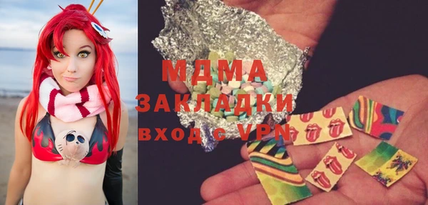 первитин Абдулино