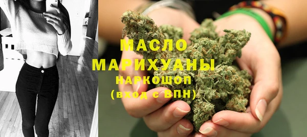 кокаин премиум Абаза