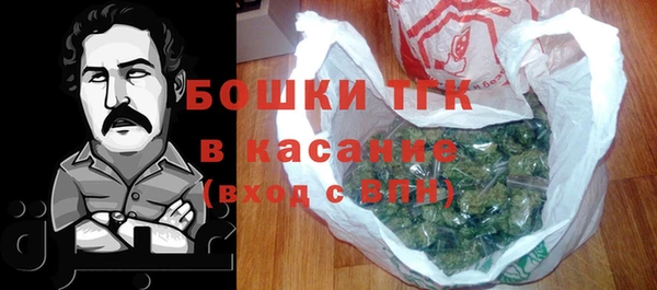 первитин Абдулино