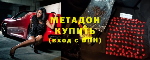 первитин Абдулино