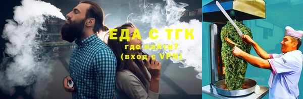 первитин Абдулино