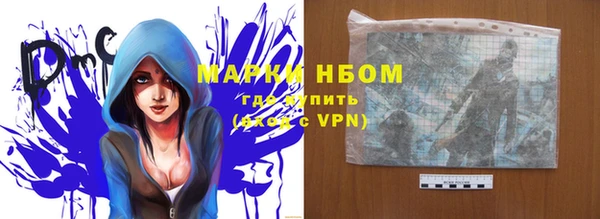 мескалин Абинск
