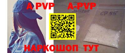 ГАЛЛЮЦИНОГЕННЫЕ ГРИБЫ Волжск