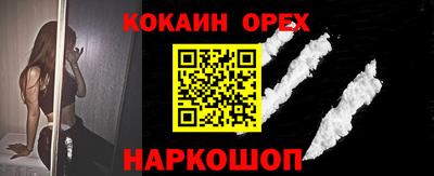ГАЛЛЮЦИНОГЕННЫЕ ГРИБЫ Волжск