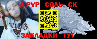 ГАЛЛЮЦИНОГЕННЫЕ ГРИБЫ Волжск
