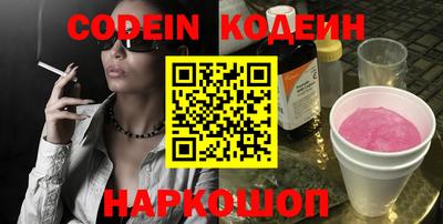 ГАЛЛЮЦИНОГЕННЫЕ ГРИБЫ Волжск