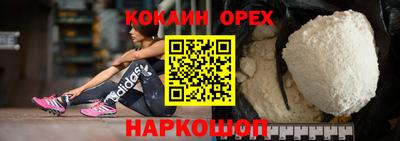 ГАЛЛЮЦИНОГЕННЫЕ ГРИБЫ Волжск