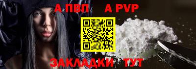 MDMA Волжский