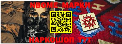 мяу мяу кристалл Волгодонск