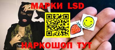 мяу мяу кристалл Волгодонск