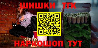 мяу мяу кристалл Волгодонск
