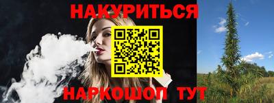 мяу мяу кристалл Волгодонск