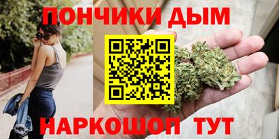 мяу мяу кристалл Волгодонск