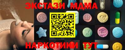 MDMA Волжский